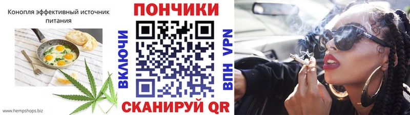 это как зайти  купить закладку  Дубовка  Cannafood марихуана 