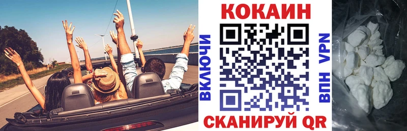 COCAIN Columbia  блэк спрут как войти  Дубовка 