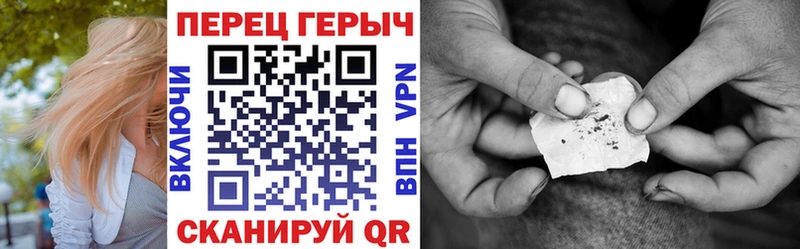 Героин Heroin  Дубовка 