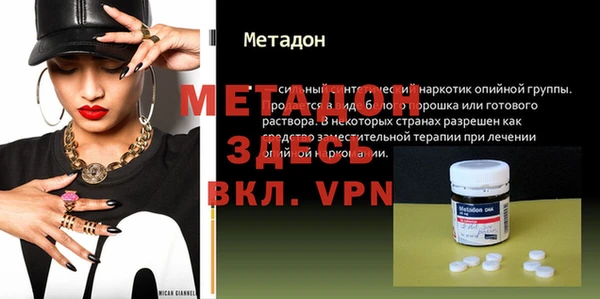 мескалин Абинск