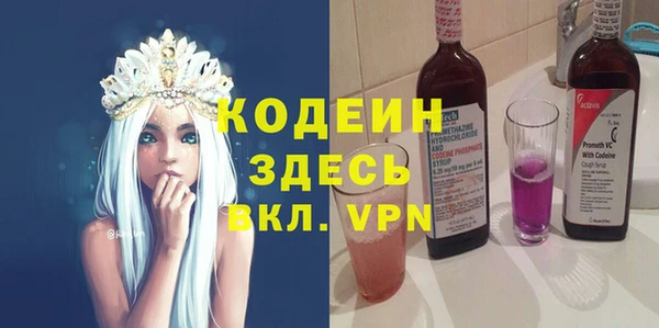 гашишное масло Абаза