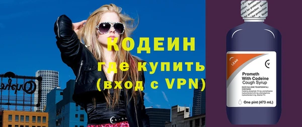 гашишное масло Абаза