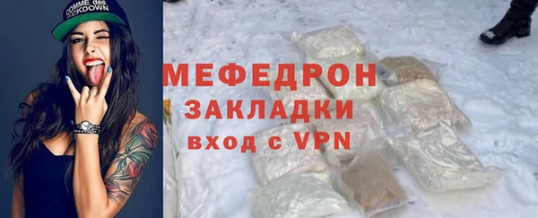 мескалин Абинск
