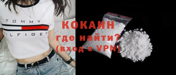 мескалин Абинск