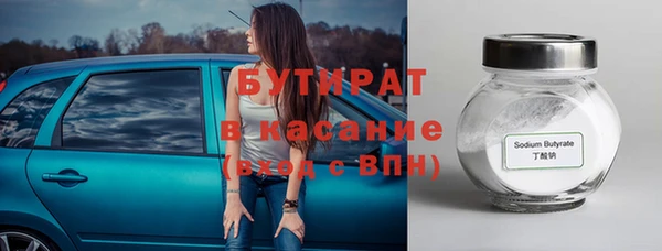 гашишное масло Абаза