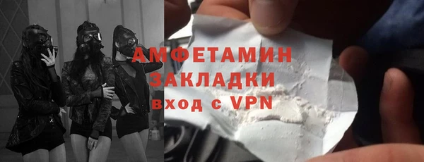 гашишное масло Абаза