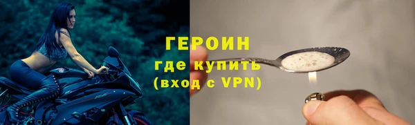 мефедрон VHQ Новокубанск