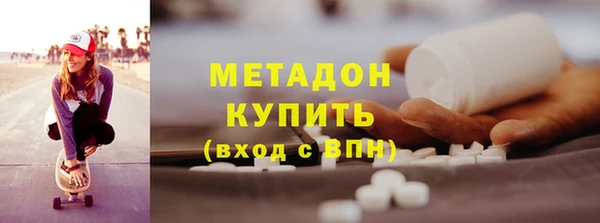 гашишное масло Абаза