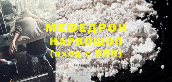 мескалин Абинск