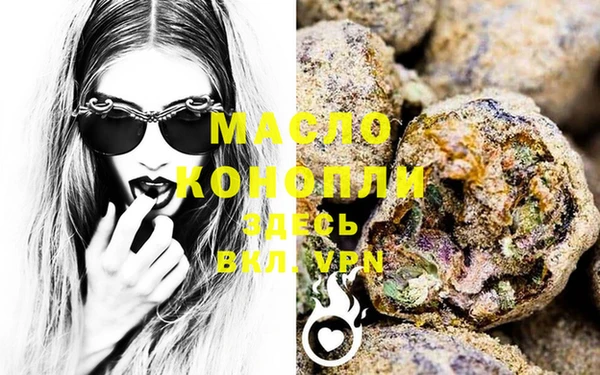 гашишное масло Абаза