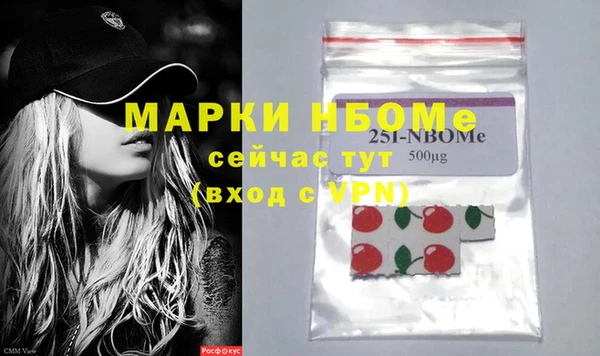 мескалин Абинск