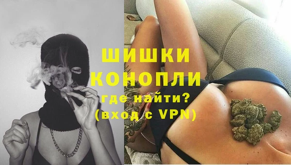 мефедрон VHQ Новокубанск