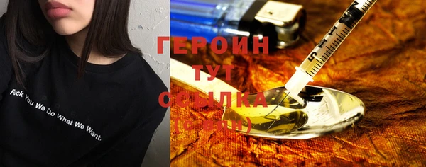 гашишное масло Абаза