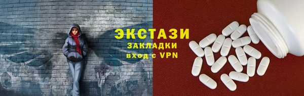 мескалин Абинск