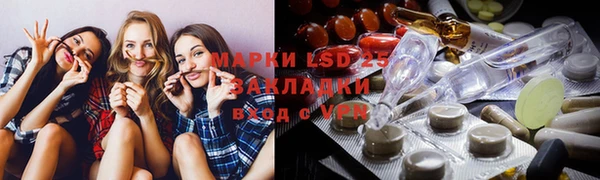 гашишное масло Абаза