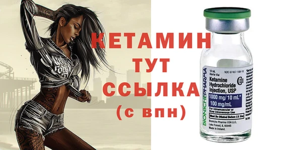 мескалин Абинск