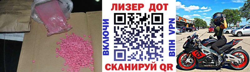 ЛСД экстази ecstasy  где купить наркоту  Дубовка 