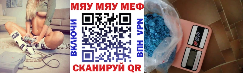 Мефедрон VHQ  как найти закладки  Дубовка 