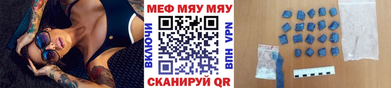 Мефедрон  Дубовка