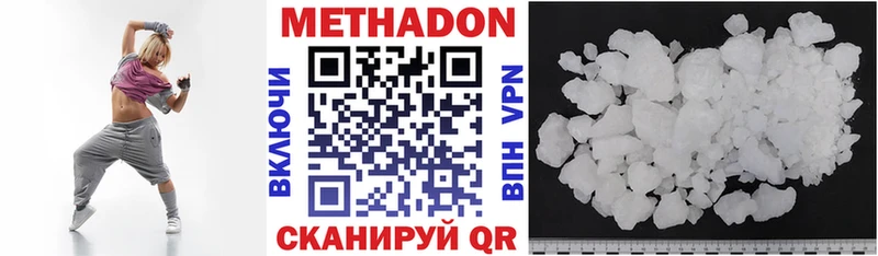 МЕТАДОН кристалл  где найти   Дубовка 