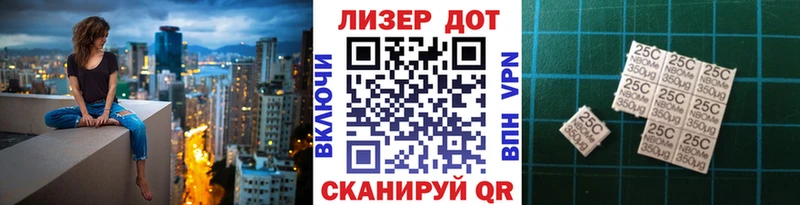 где найти   Дубовка  Марки N-bome 1500мкг 